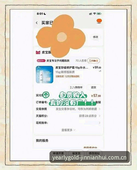 金年汇直接装使用指南深度分析：老用户实测，三种下载路径哪个更适合你？