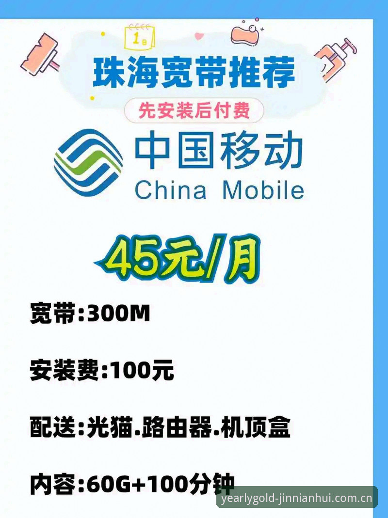 金年汇体育平台老用户实测：避开这四个坑，v2.2.2版本才算没白装